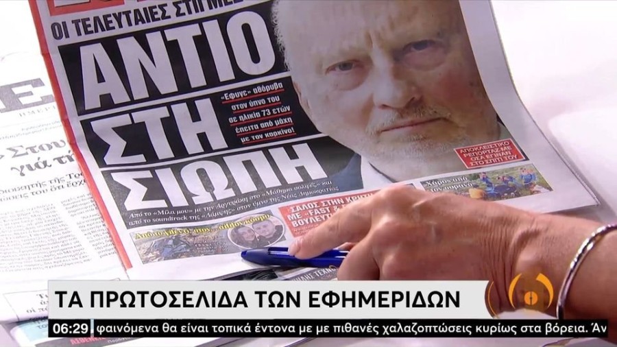 profile player-960x540.jpg