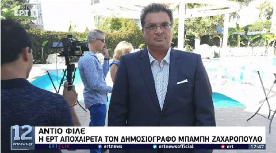 babis_zaharopoulos.jpg