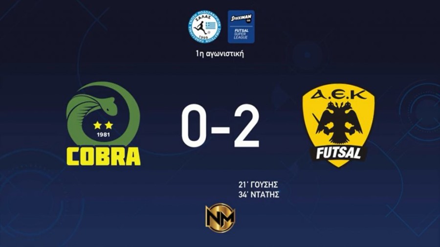 Στιγμιότυπο οθόνης (120).png