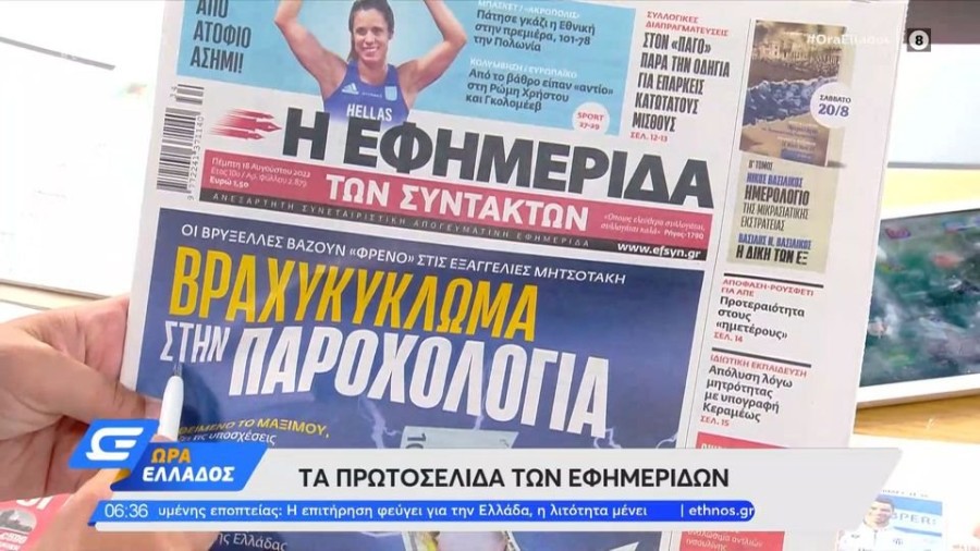 profile player-960x540.JPG