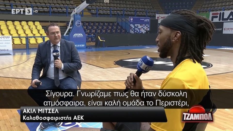 profile player-960x540.jpg