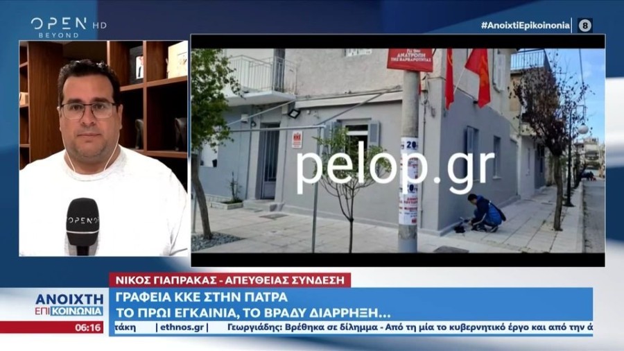 profile player-960x540.JPG