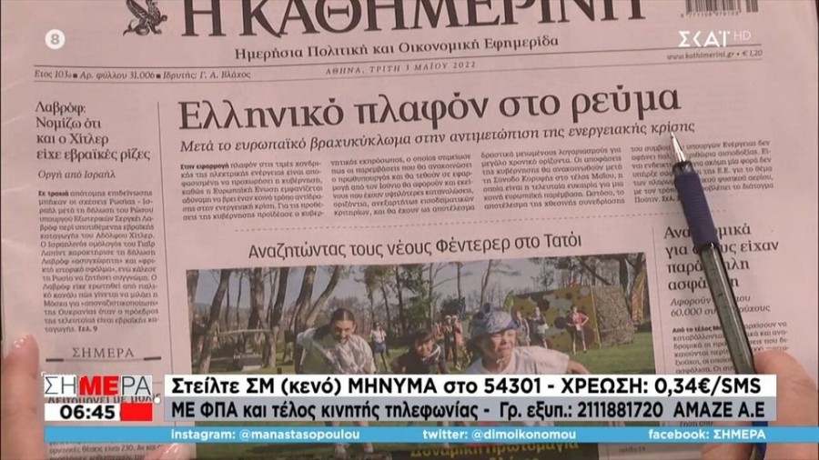 profile player-960x540.JPG