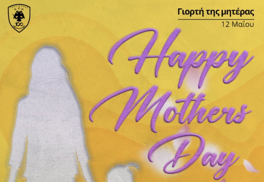 Στιγμιότυπο οθόνης 2024-05-12, 1.28.33 μμ.png