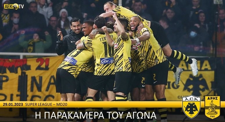 I-PARAKAMERA-TOU-AGONA-AEK-–-ARIS-(VID)-DENLARGE.jpg