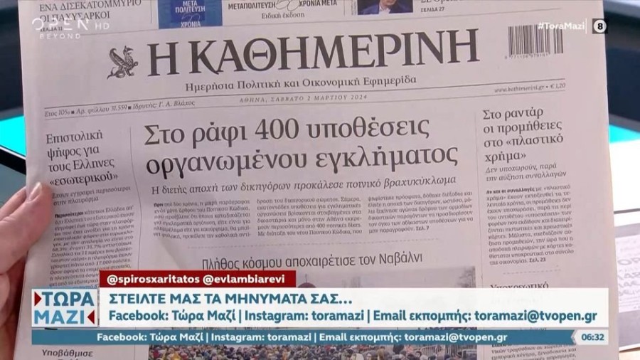 profile player-960x540.jpg