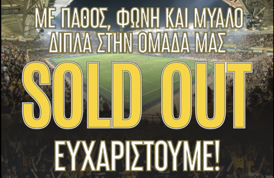 Στιγμιότυπο οθόνης 2024-03-29, 7.47.51 μμ.png