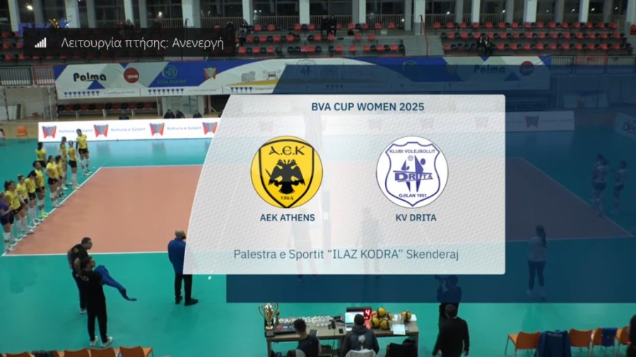 Στιγμιότυπο οθόνης (12).png