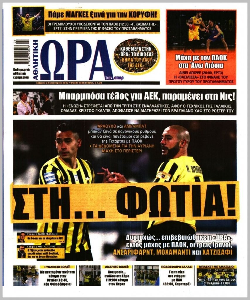 20220122_ora_ton_spor_0512.jpg