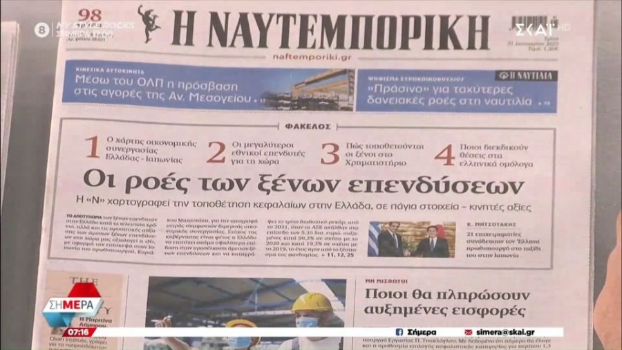 profile player-960x540.JPG