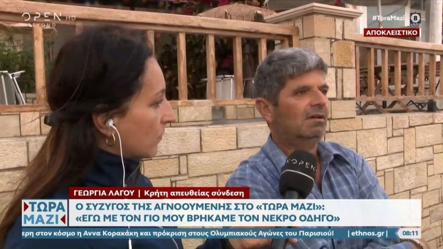 profile player-960x540.jpg