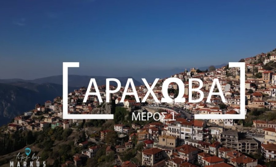 Στιγμιότυπο οθόνης 2022-12-07, 11.05.19 πμ.png