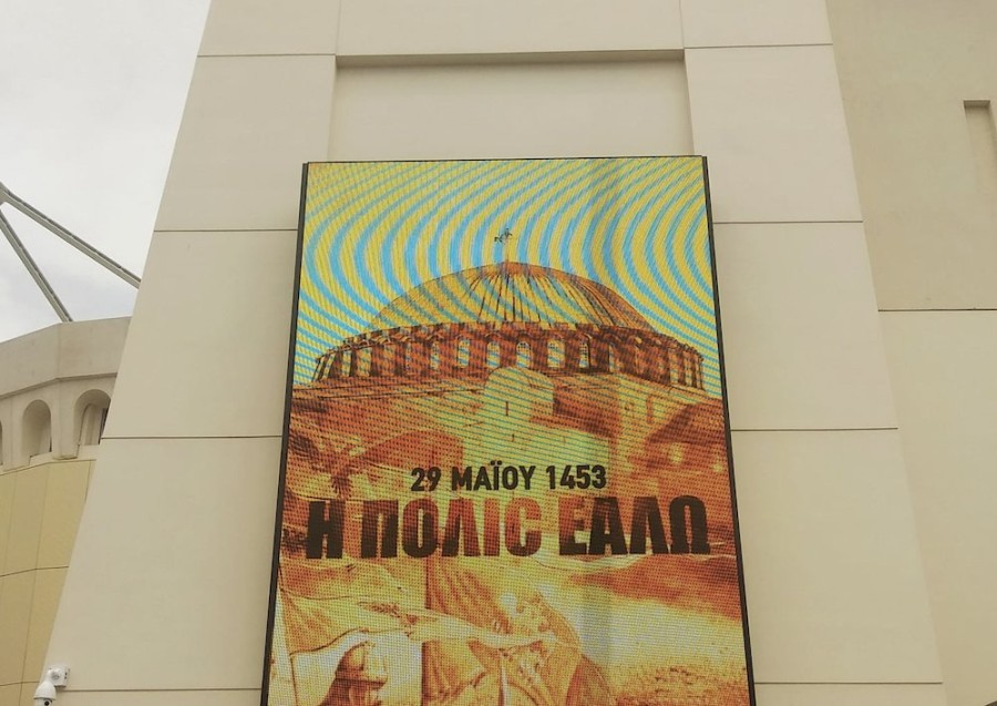 Στιγμιότυπο 2023-05-29, 1.52.00 μμ.png