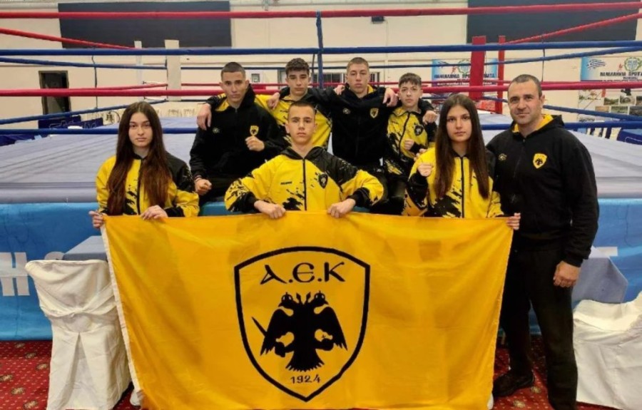 aek boxing.jpg