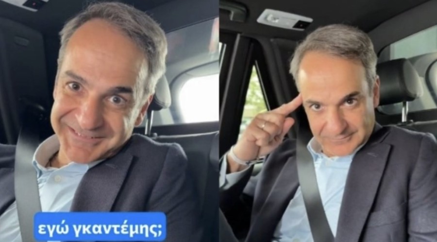 Στιγμιότυπο οθόνης 2024-05-09, 7.35.52 μμ.png