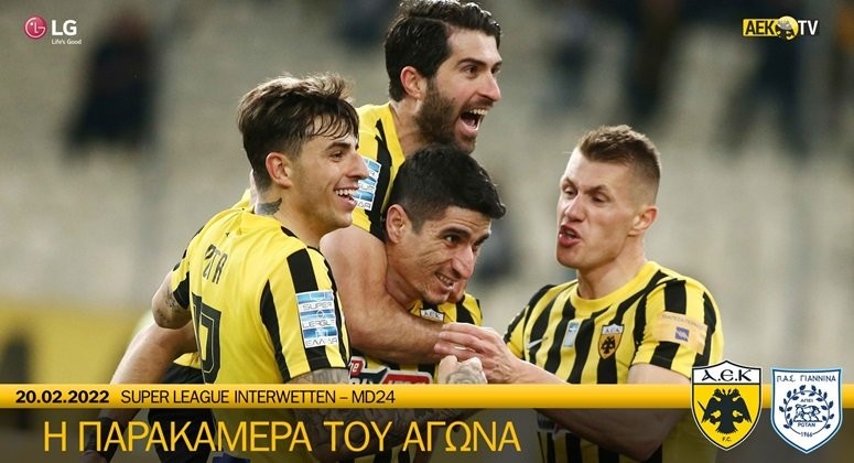 I-PARAKAMERA-TOU-AGONA-AEK-–-PAS-GIANNINA-(VID)-DENLARGE.jpg