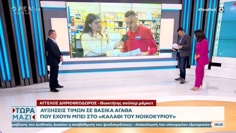 profile player-960x540.jpg