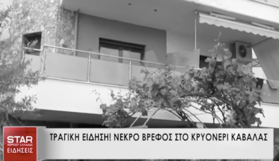 Στιγμιότυπο 2023-05-06, 7.58.52 μμ.png