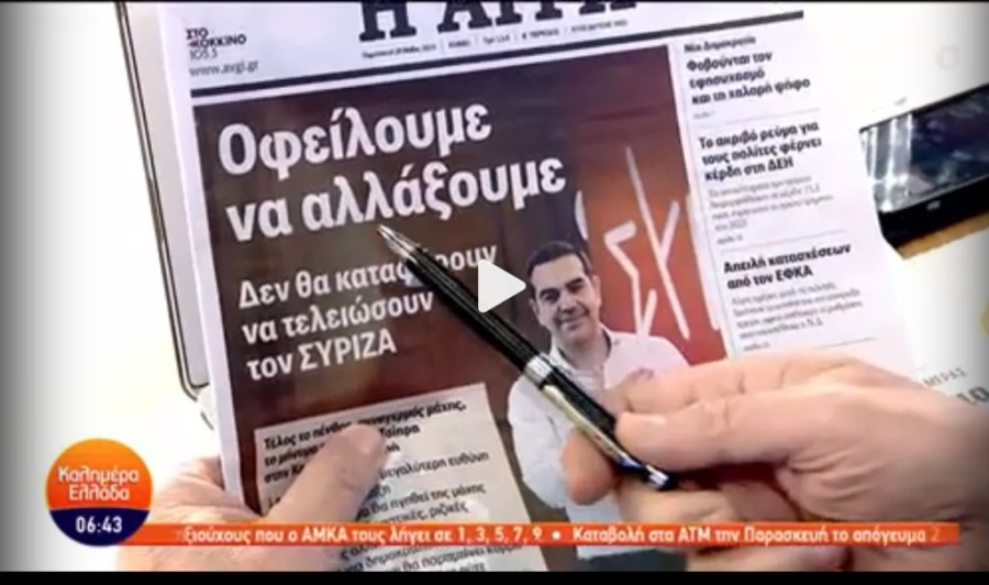 Χωρίς τίτλο.png