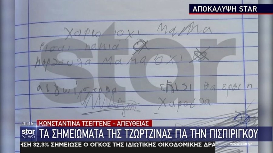 profile player-960x540.jpg