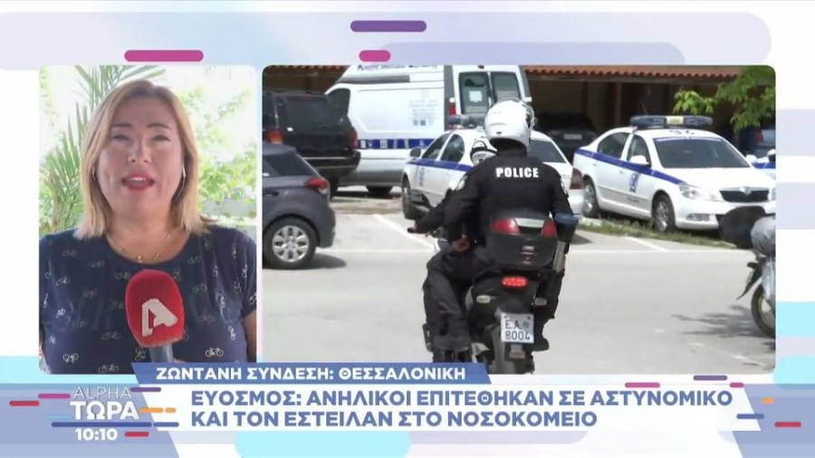 profile player-960x540.JPG