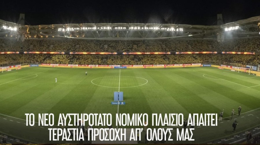 Στιγμιότυπο οθόνης 2024-04-05, 6.30.26 μμ.png