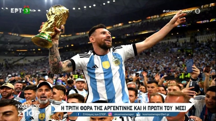 μέσι μουντιαλ.jpe