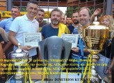F4 sos VASILIS PEKTES PLAKETES.JPG F4 sos VASILIS PEKTES PLAKETES.JPG