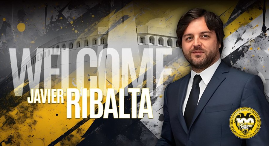 ριμπαλτα ανακοινωση αεκ .JPG