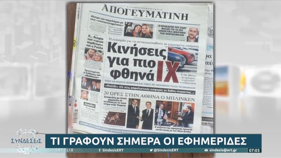 profile player-960x540.JPG