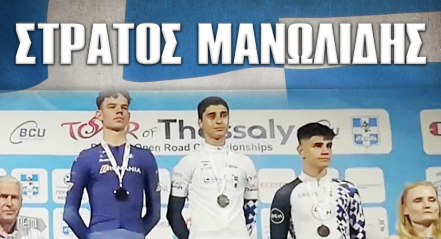 Στιγμιότυπο 2023-08-28, 1.11.11 μμ.png