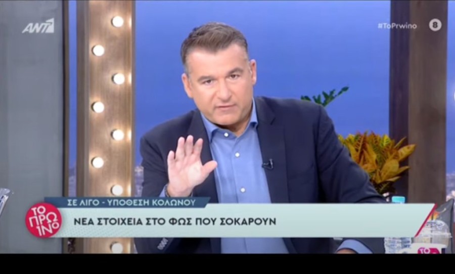 Χωρίς τίτλο.png