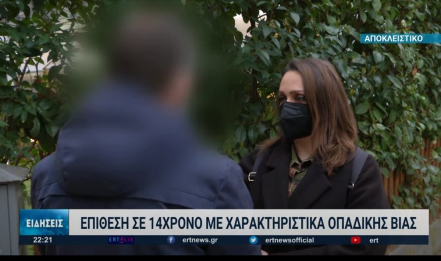 Χωρίς τίτλο.png