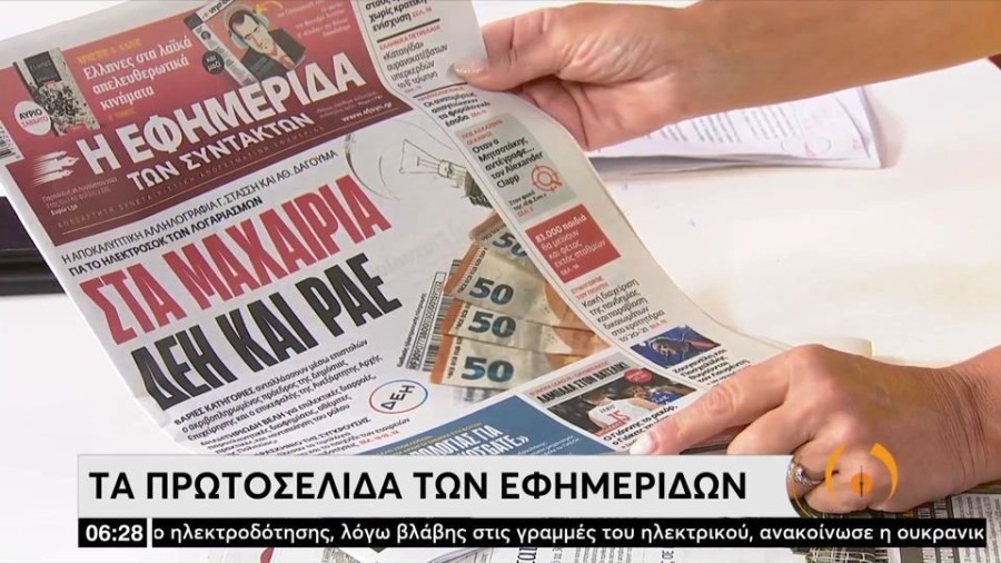 profile player-960x540.JPG