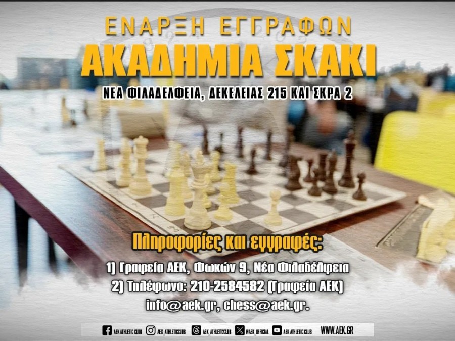 Akadimies-Skaki_1000x750.jpg