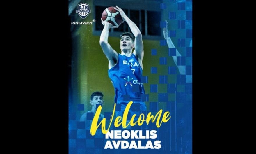 avdalas-2023-24-1024x576_164234 (1).jpg