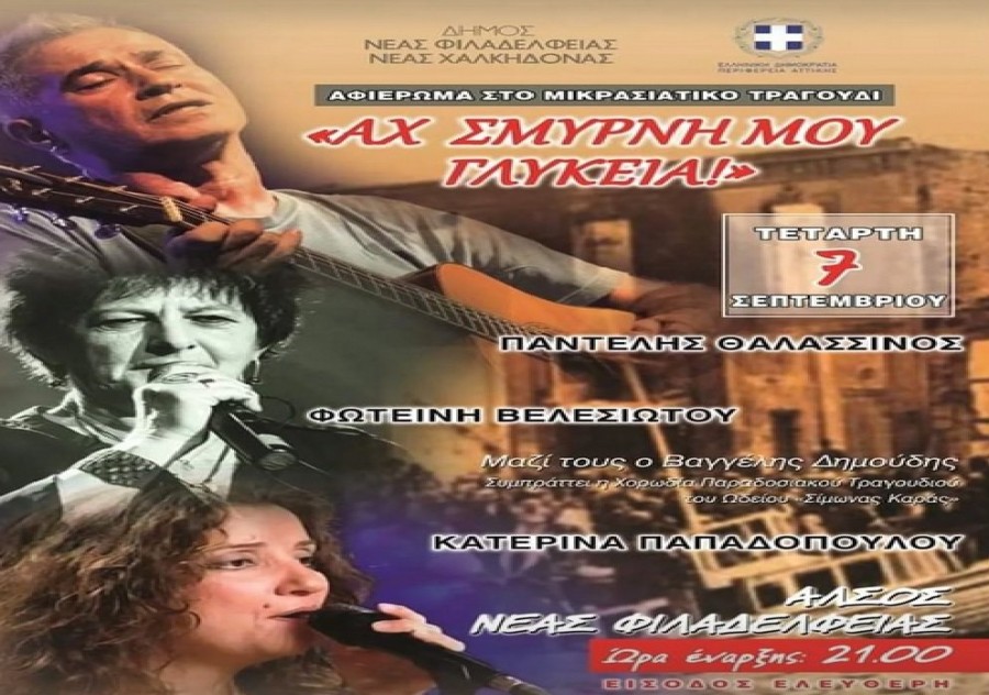 Χωρίς τίτλο.jpg