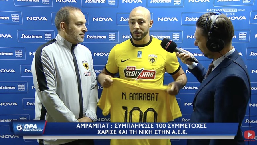 Στιγμιότυπο οθόνης 2024-04-21, 10.13.34 μμ.png