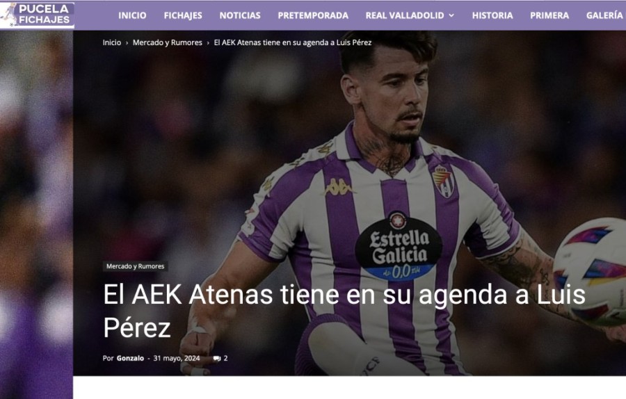 Στιγμιότυπο οθόνης 2024-06-01, 4.22.09 μμ.png