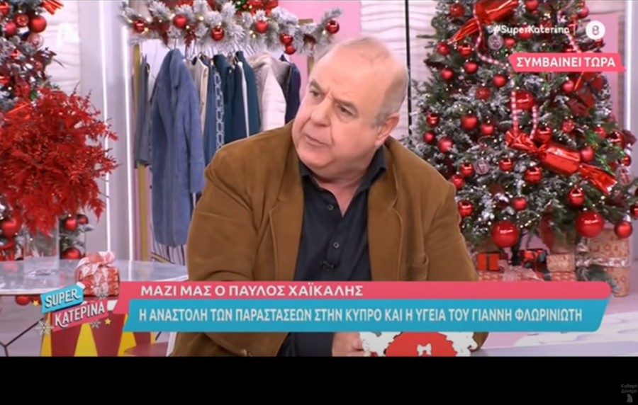 Χωρίς τίτλο.png