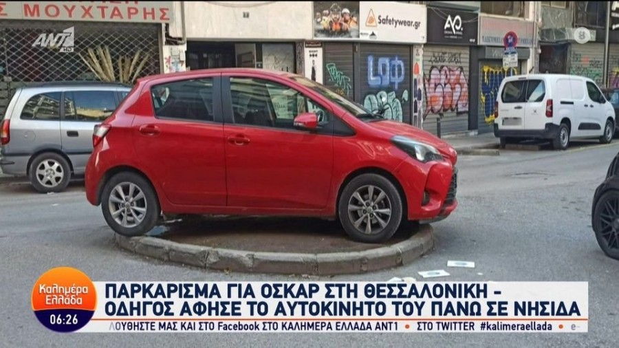 profile player-960x540.jpg