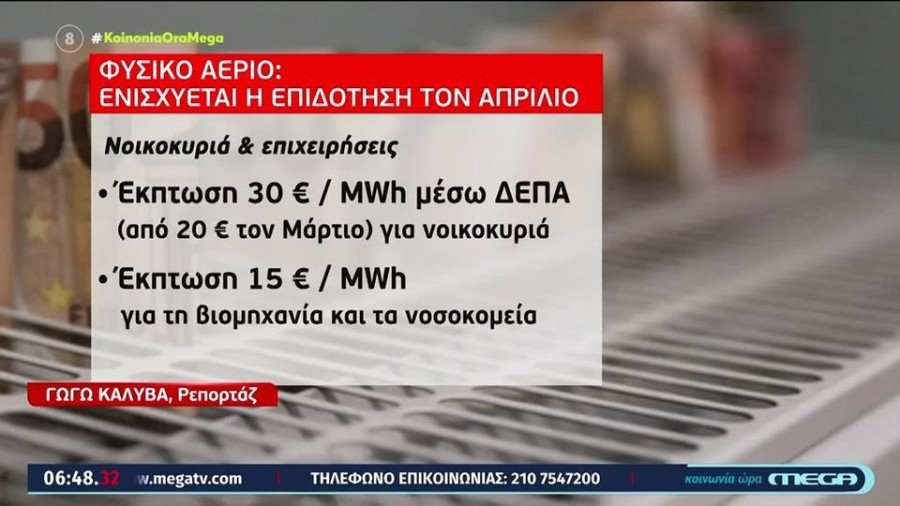 profile player-960x540.jpg