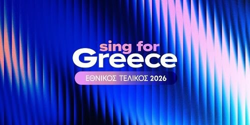 sing-for-greece-2026_m.jpg