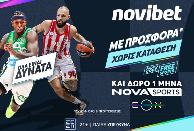 No Deposit Offer_18.10 Press.jpg