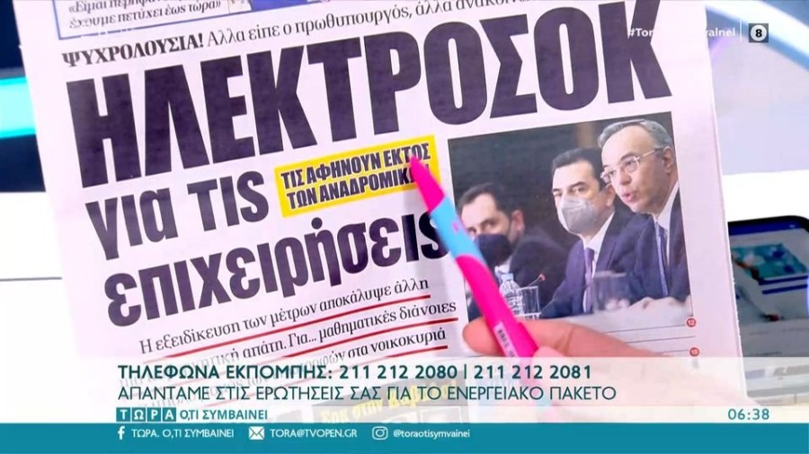 profile player-960x540.JPG