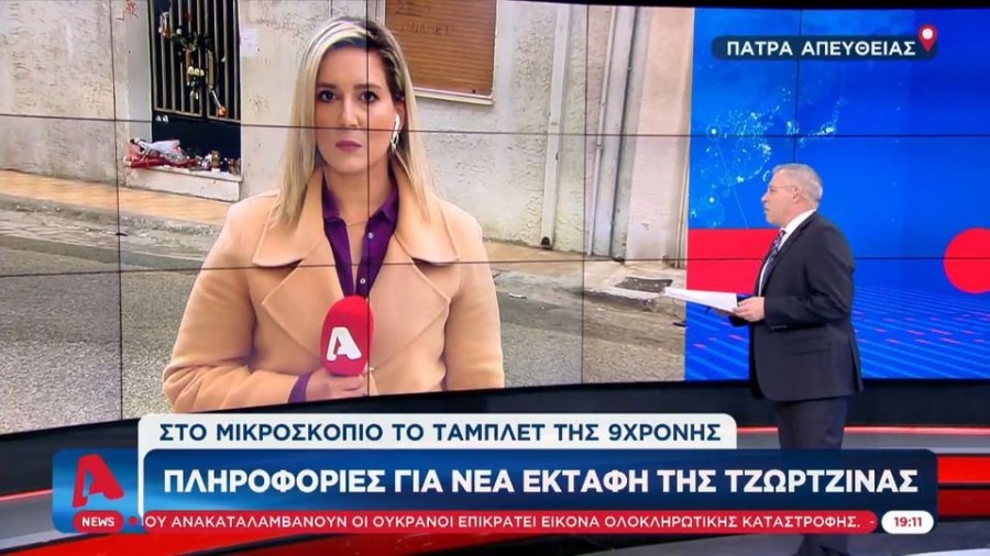 profile player-960x540.jpg