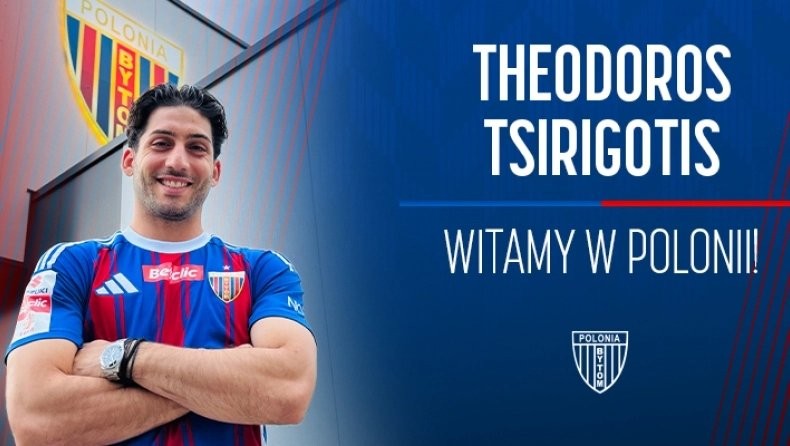 tsirigotis_polonia.jpg