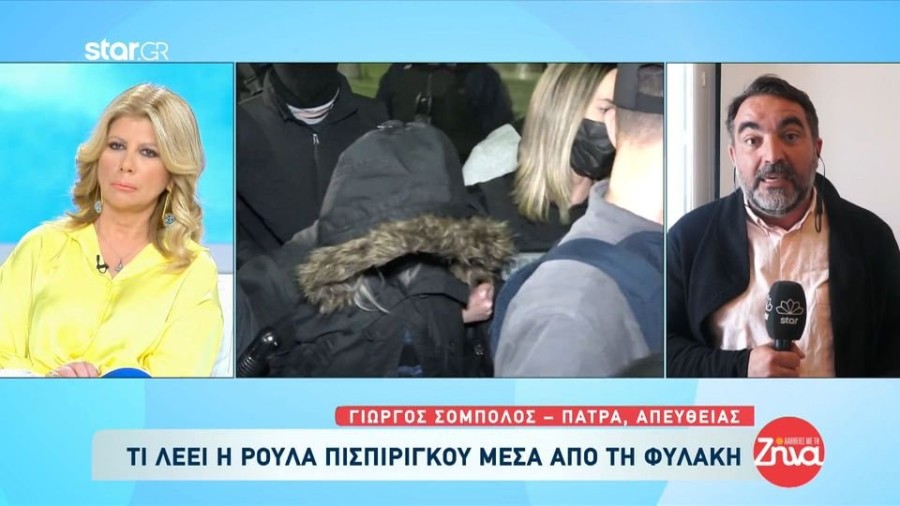 profile player-960x540.jpg