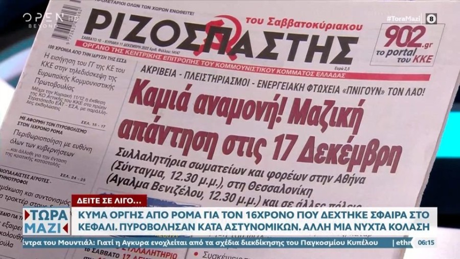 profile player-960x540.JPG