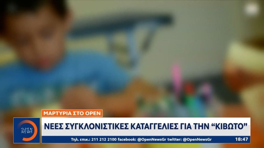 profile player-960x540.JPG